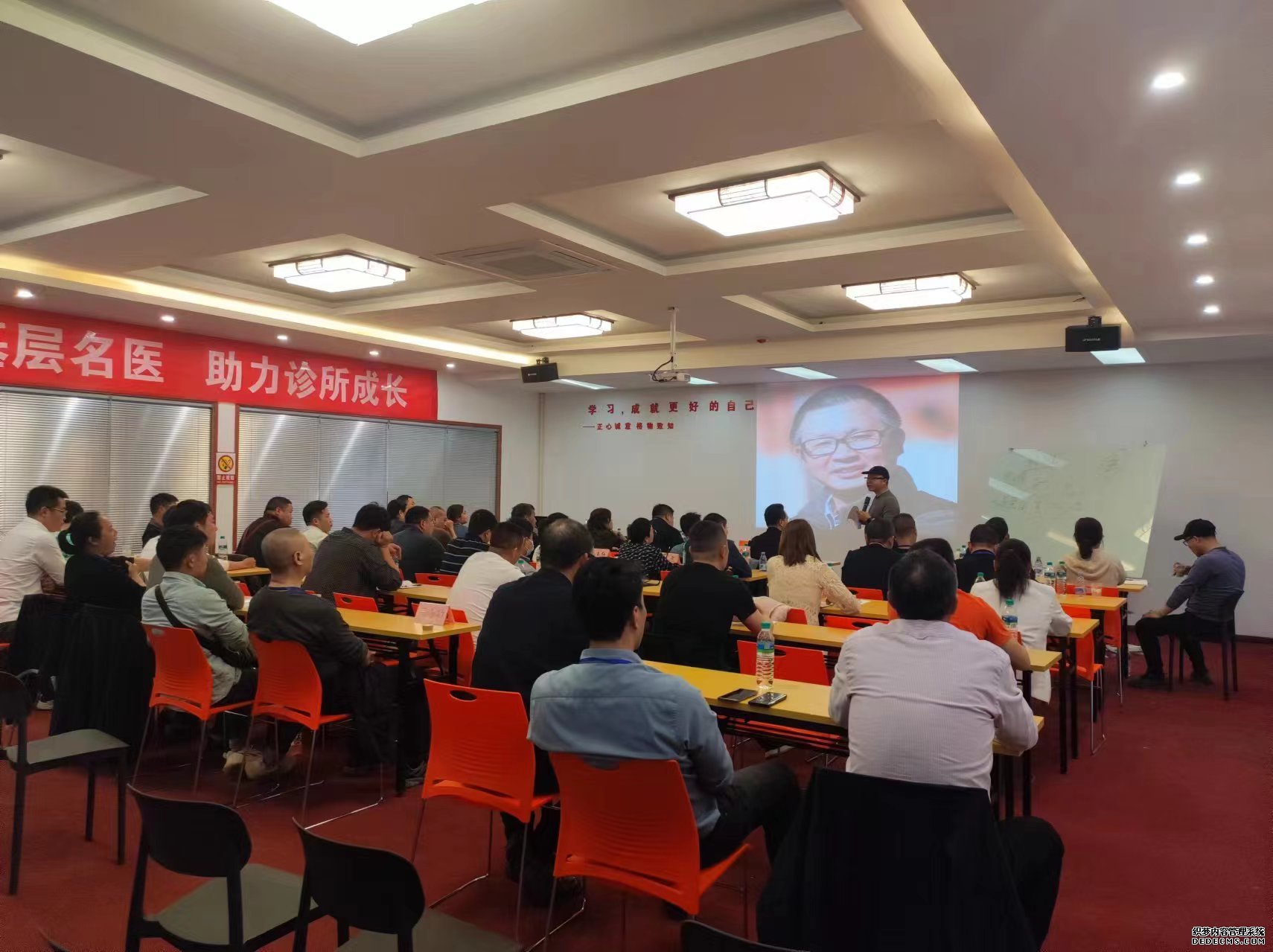 3月30日“诊所经营与发展论坛”在江西南昌召开