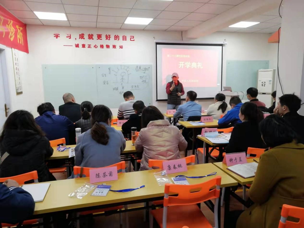 第23期医疗经营特训班圆满结束